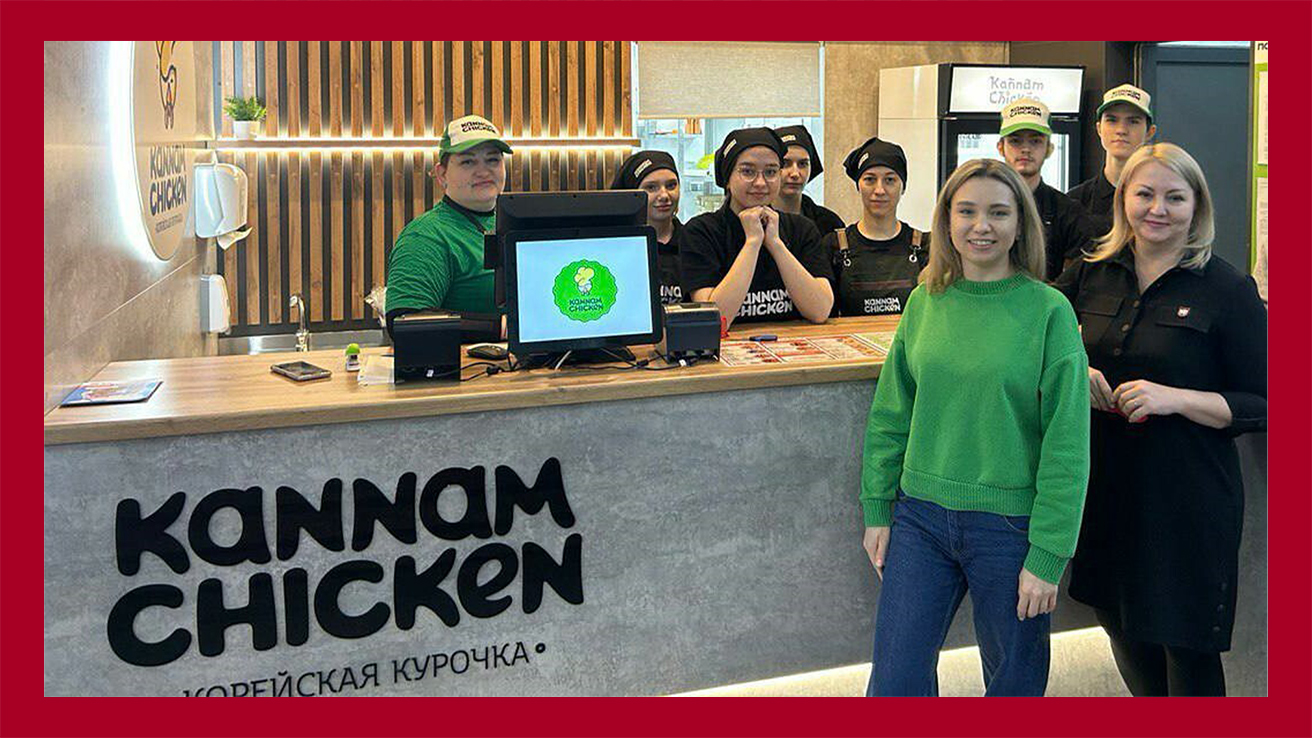 Команда Kannam Chicken Красноярск